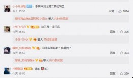 网红吃瓜免费分享网站,带你畅游娱乐圈幕后风云