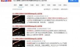 爆料新闻简介怎么写好看,独家爆料新闻背后的惊人真相